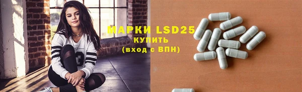 марки lsd Верея