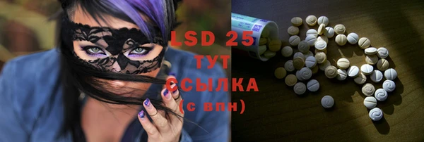 марки lsd Верея