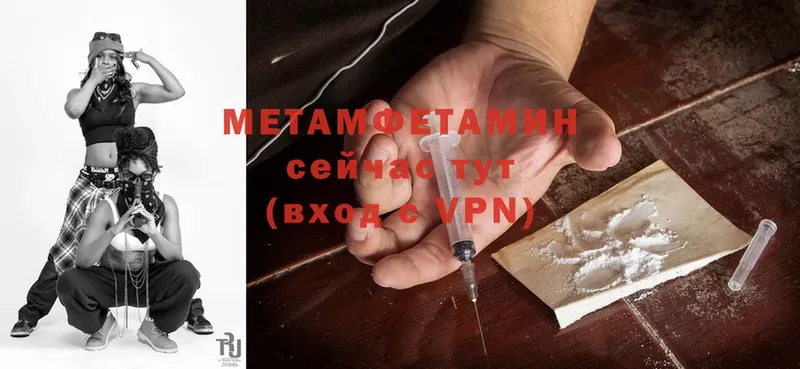 нарко площадка формула  Алушта  МЕТАМФЕТАМИН Methamphetamine 