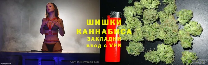 Бошки Шишки Ganja  Алушта 